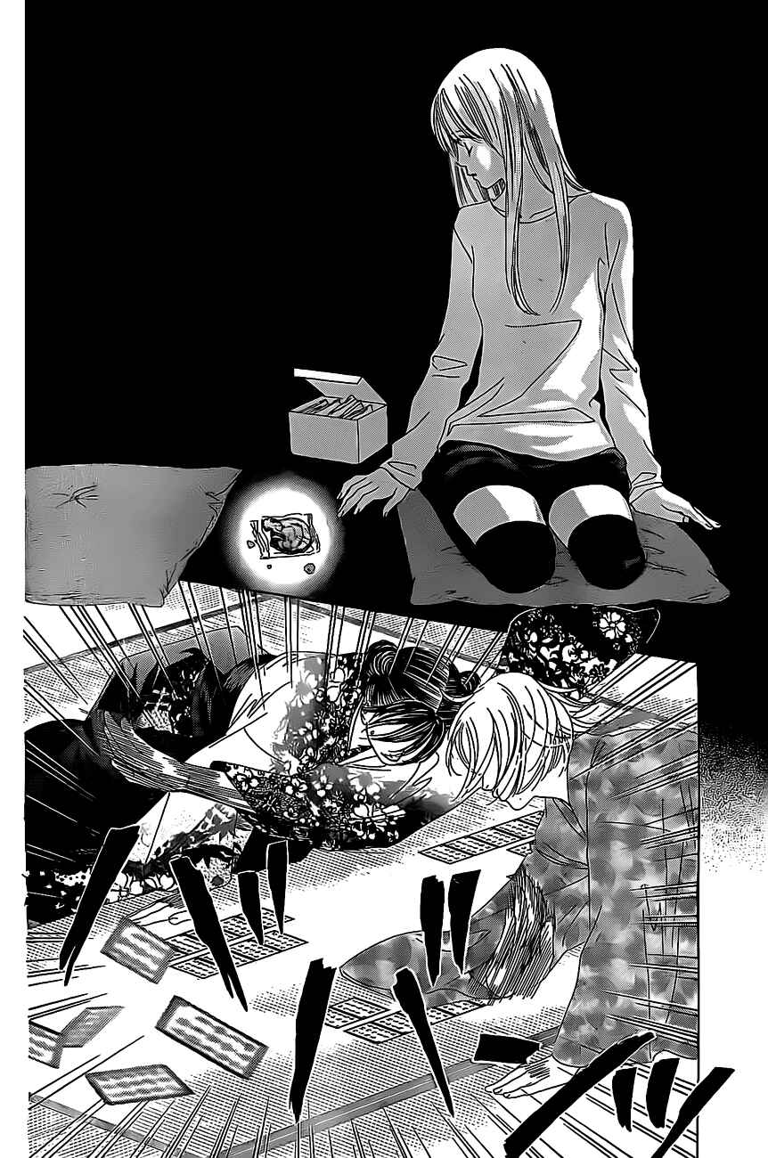Page 16 Chapter 126 Chihayafuru