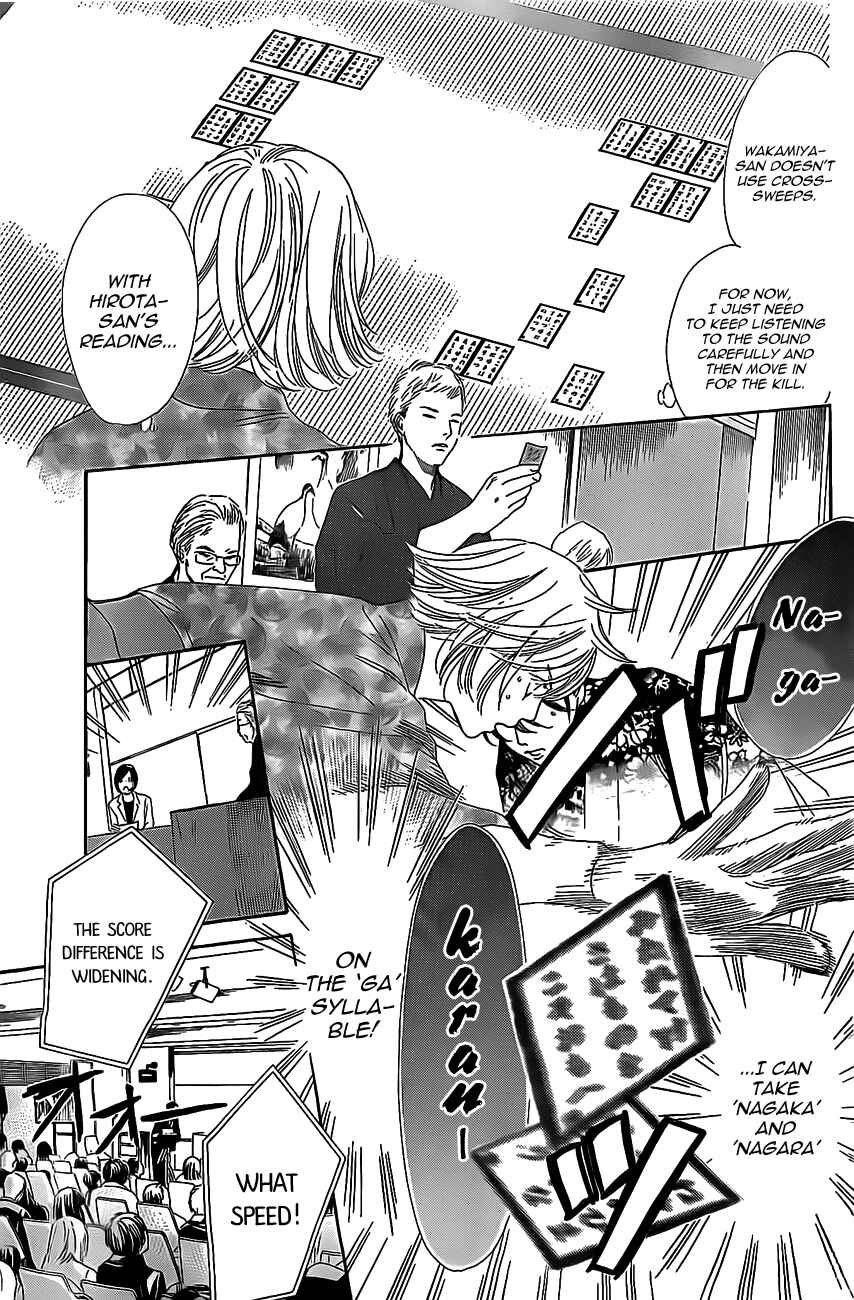 Page 21 Chapter 126 Chihayafuru