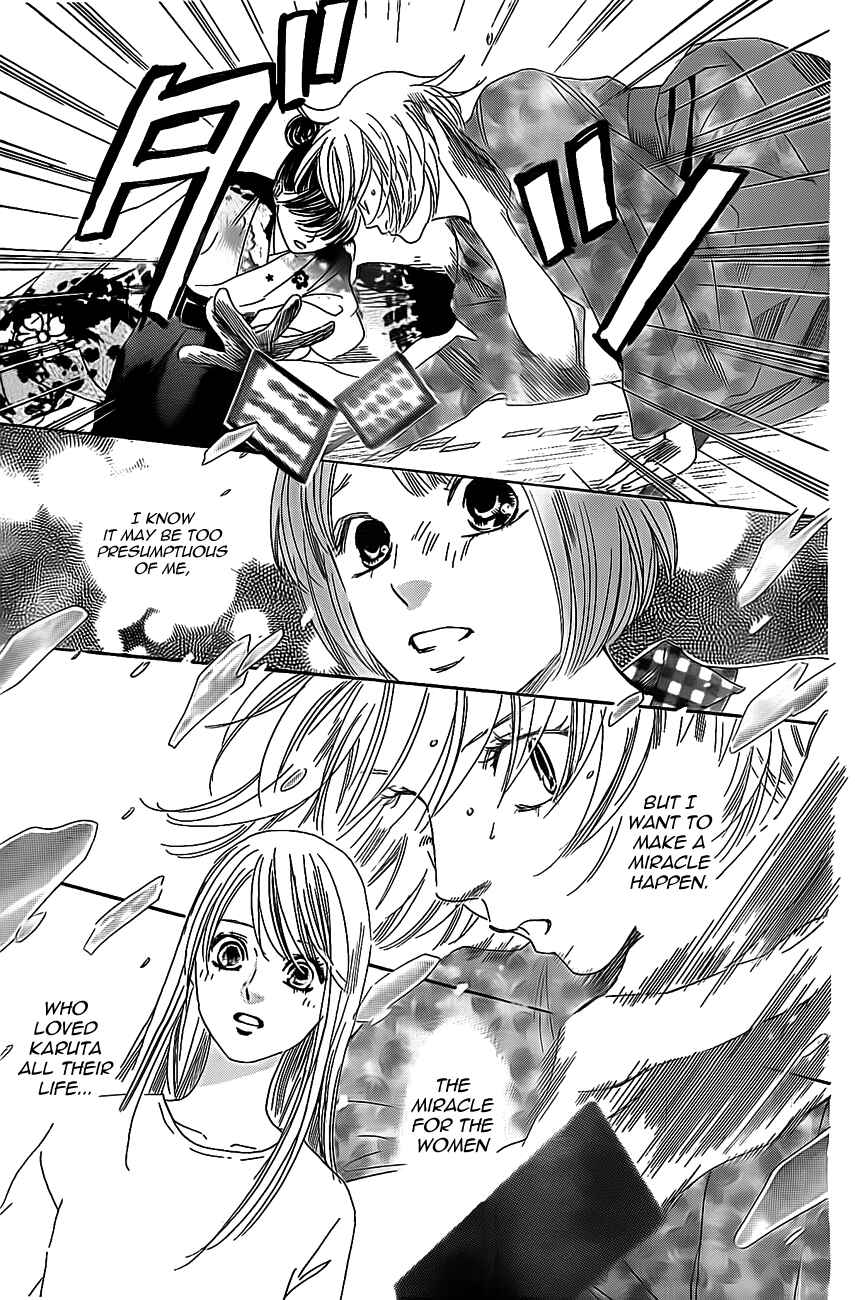 Page 23 Chapter 126 Chihayafuru