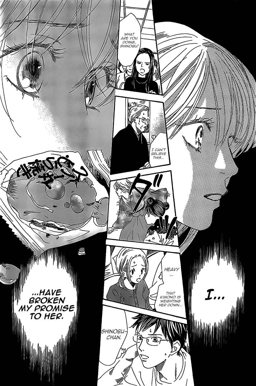 Page 25 Chapter 126 Chihayafuru