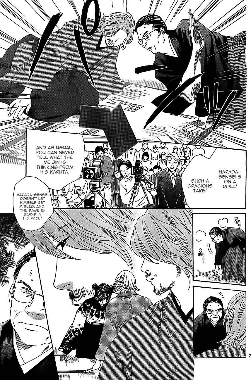 Page 26 Chapter 126 Chihayafuru