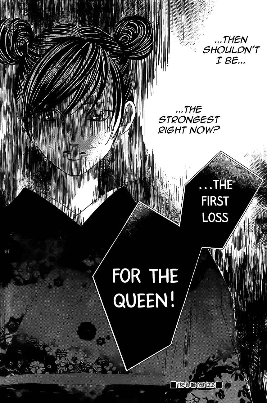 Page 31 Chapter 126 Chihayafuru