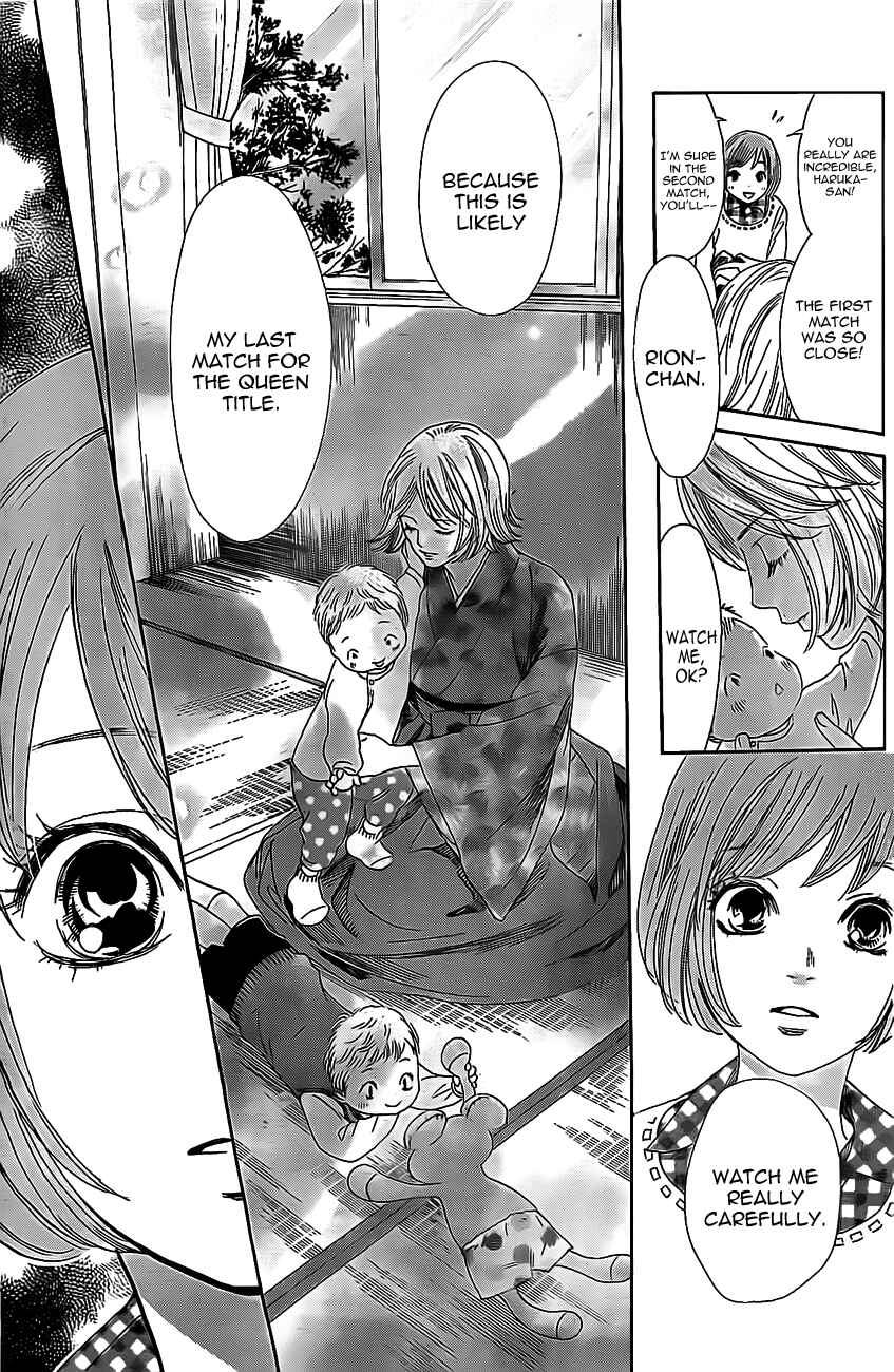 Page 5 Chapter 126 Chihayafuru