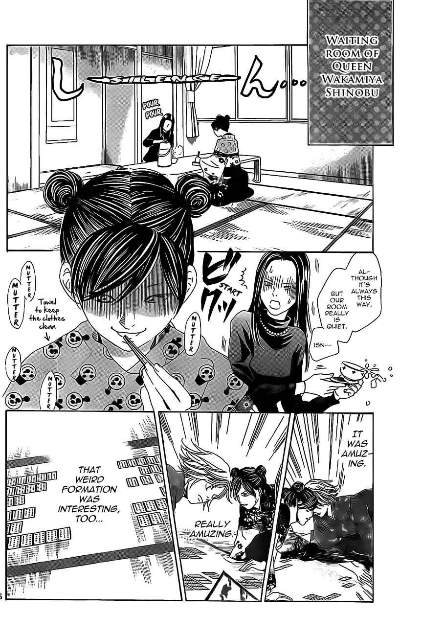 Page 6 Chapter 126 Chihayafuru