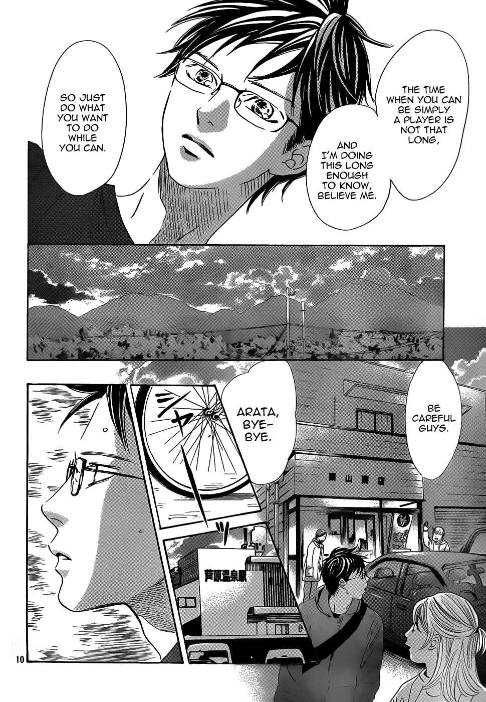 Page 10 Chapter 140 Chihayafuru