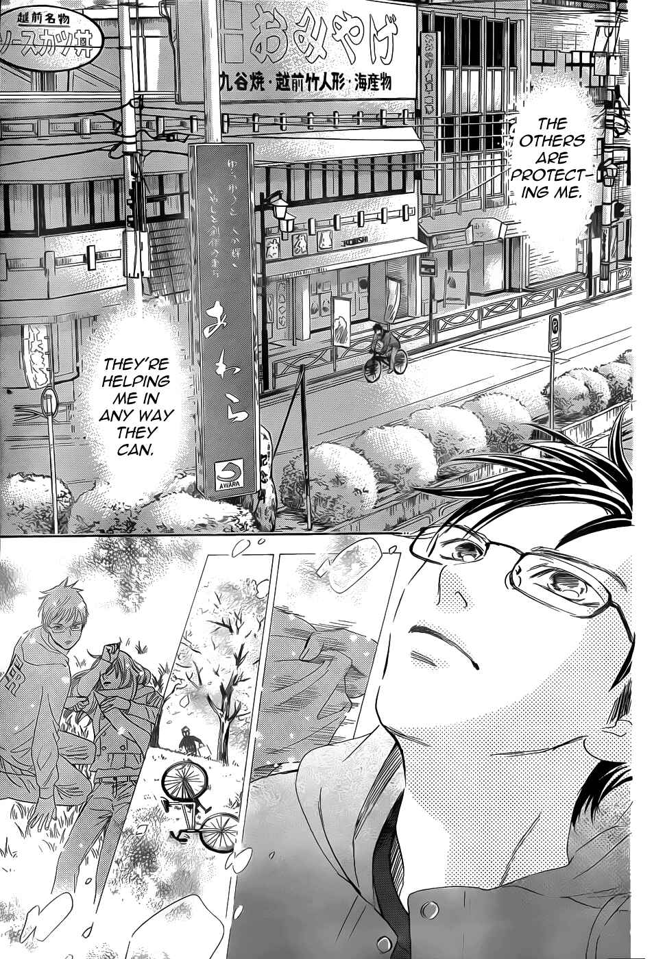 Page 11 Chapter 140 Chihayafuru