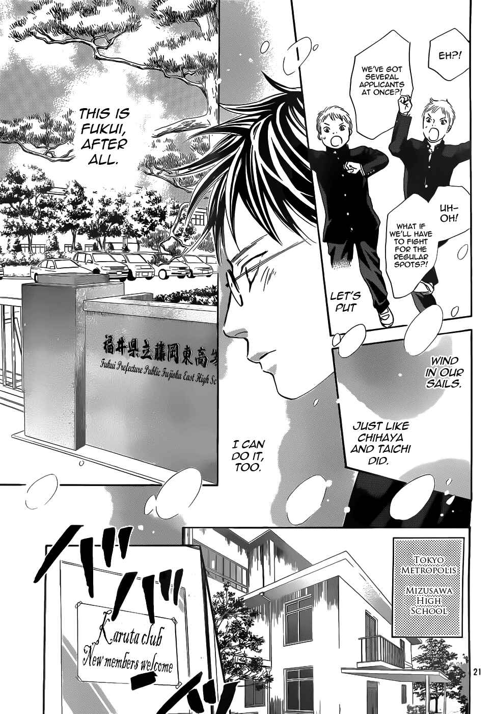 Page 21 Chapter 140 Chihayafuru