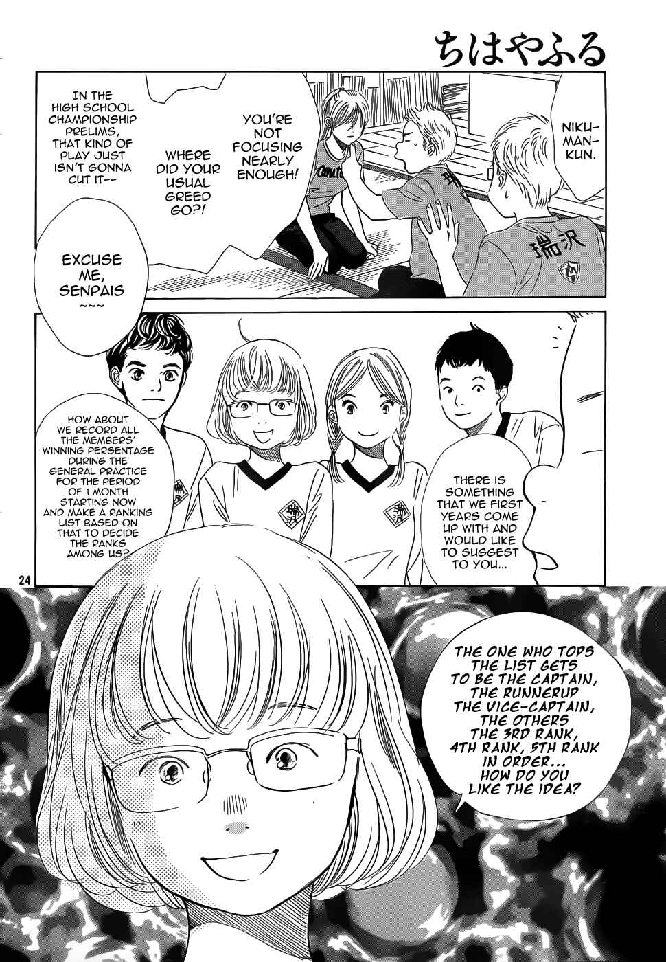Page 24 Chapter 140 Chihayafuru