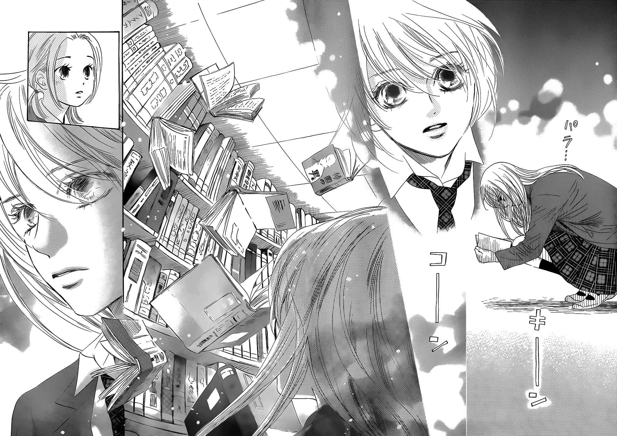 Page 5 Chapter 140 Chihayafuru