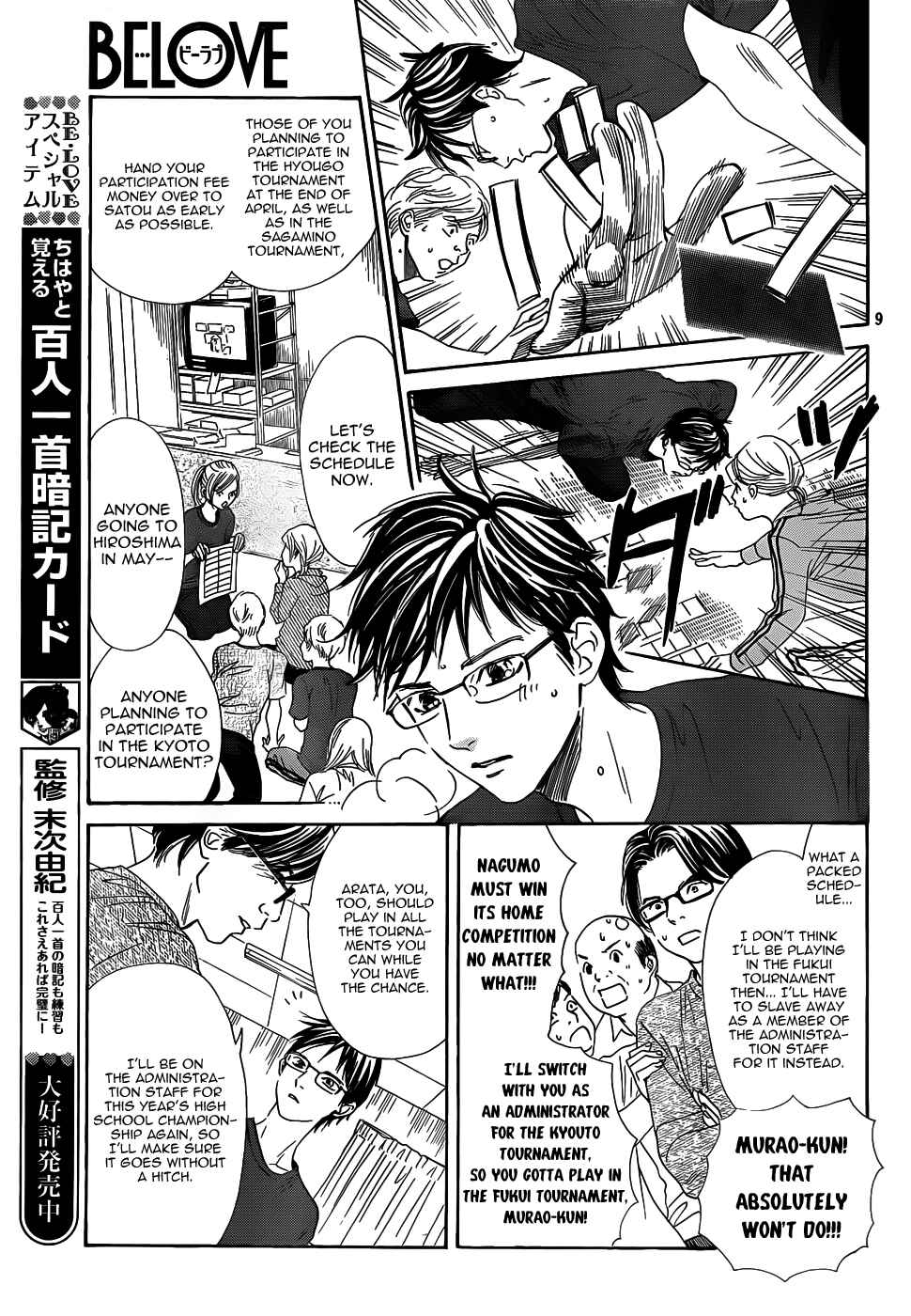 Page 9 Chapter 140 Chihayafuru