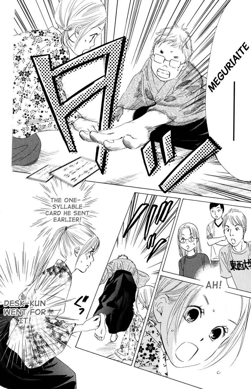 Page 12 Chapter 33 Chihayafuru