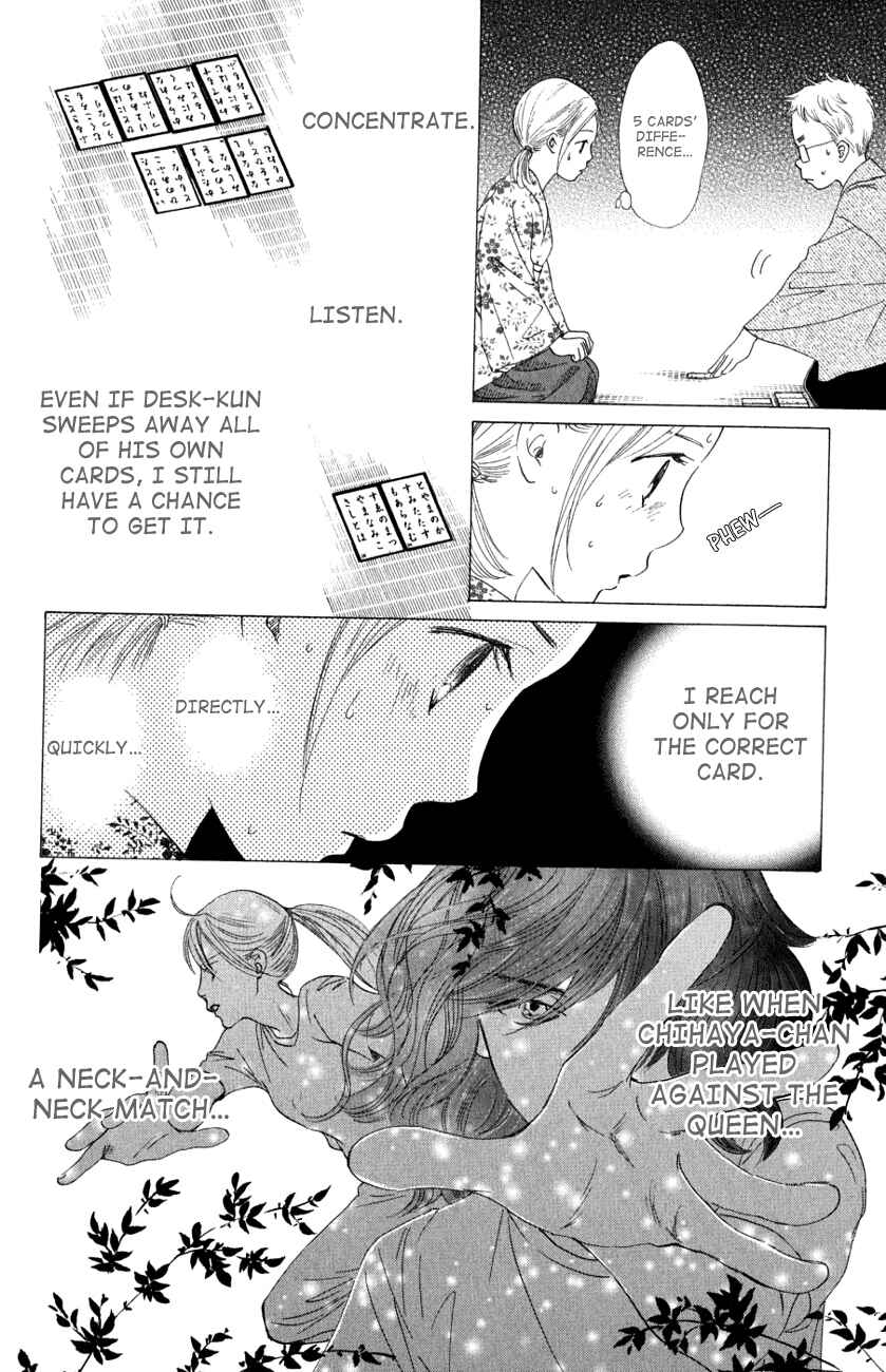 Page 14 Chapter 33 Chihayafuru
