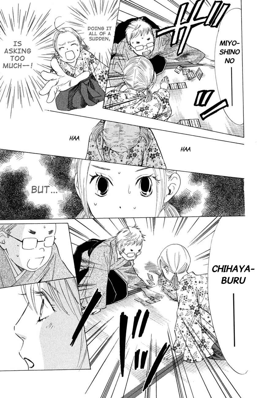 Page 15 Chapter 33 Chihayafuru