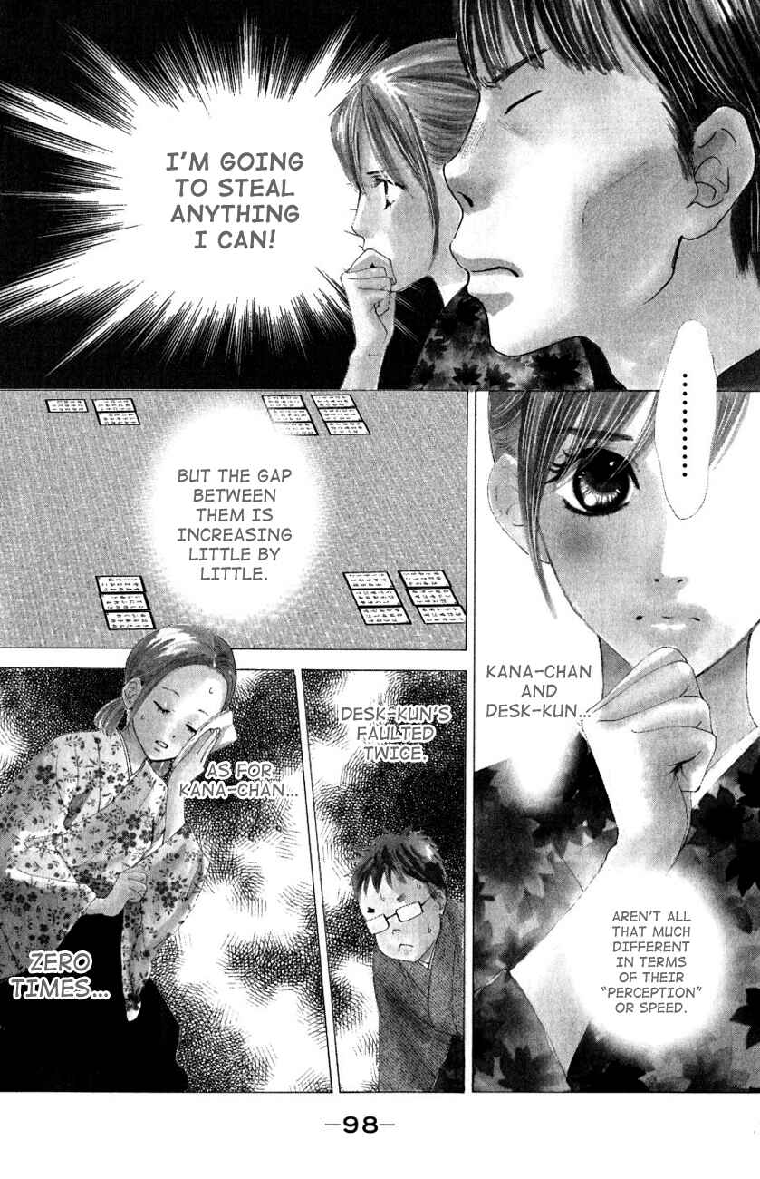 Page 2 Chapter 33 Chihayafuru