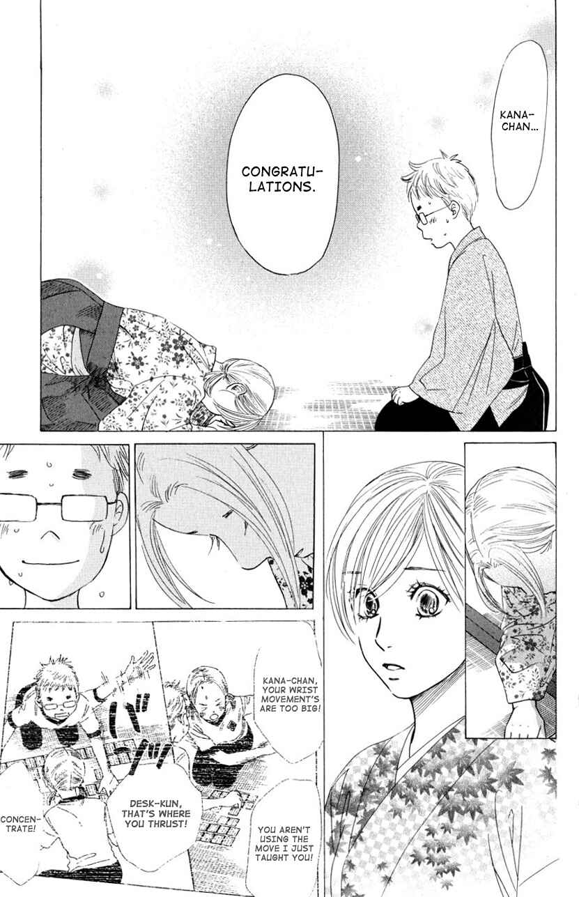 Page 21 Chapter 33 Chihayafuru