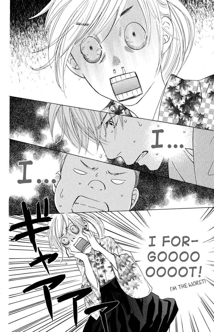 Page 24 Chapter 33 Chihayafuru