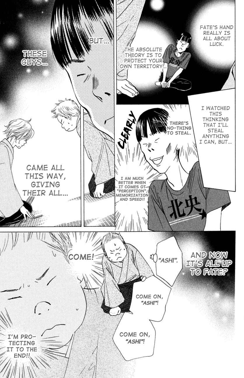 Page 27 Chapter 33 Chihayafuru