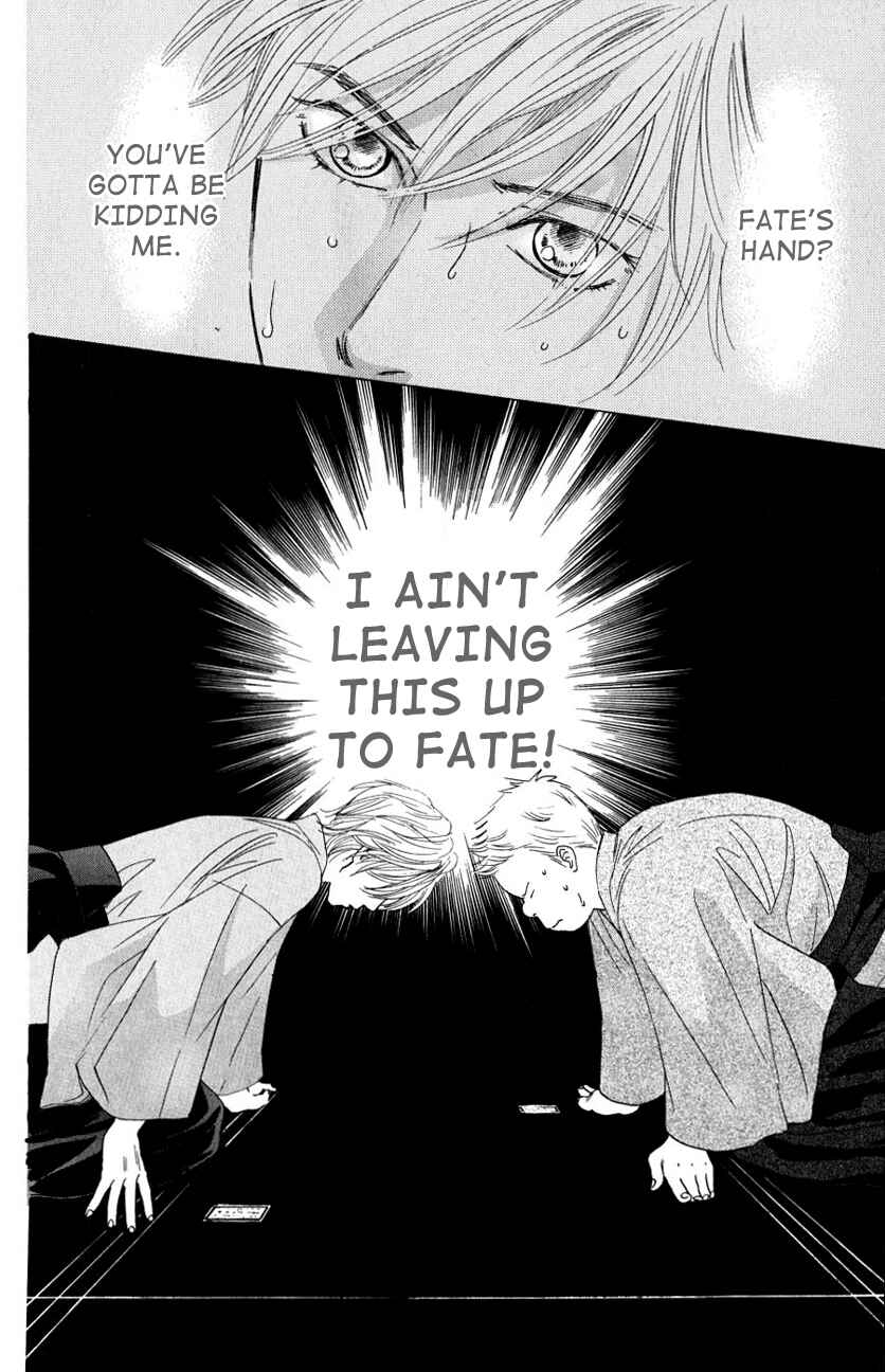 Page 32 Chapter 33 Chihayafuru