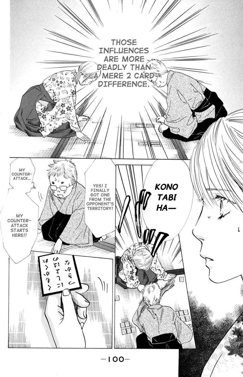 Page 4 Chapter 33 Chihayafuru