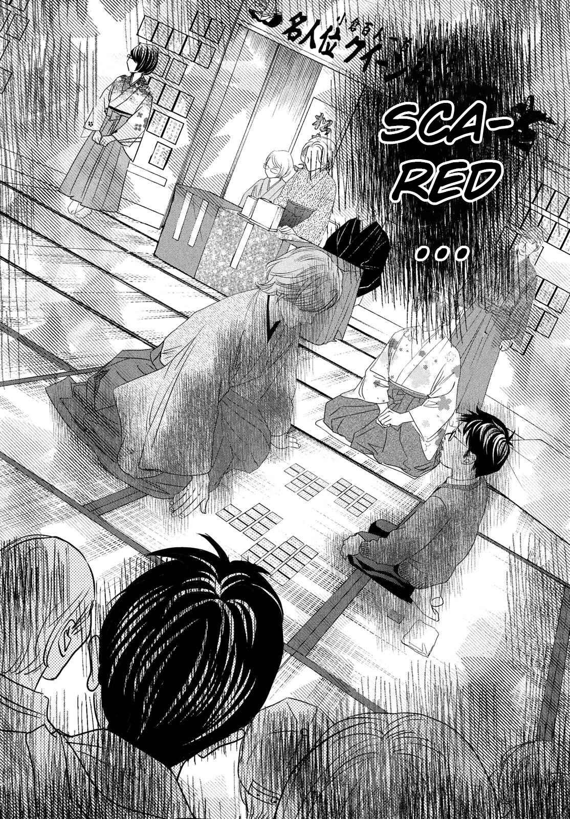 Page 15 Chapter 233 Chihayafuru