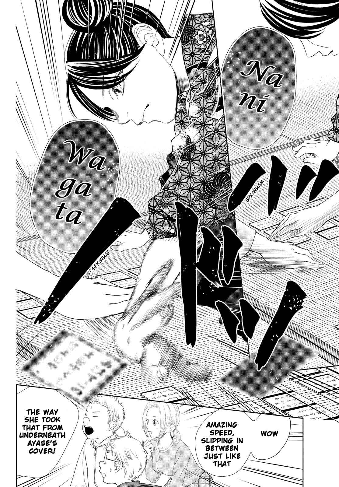 Page 16 Chapter 233 Chihayafuru