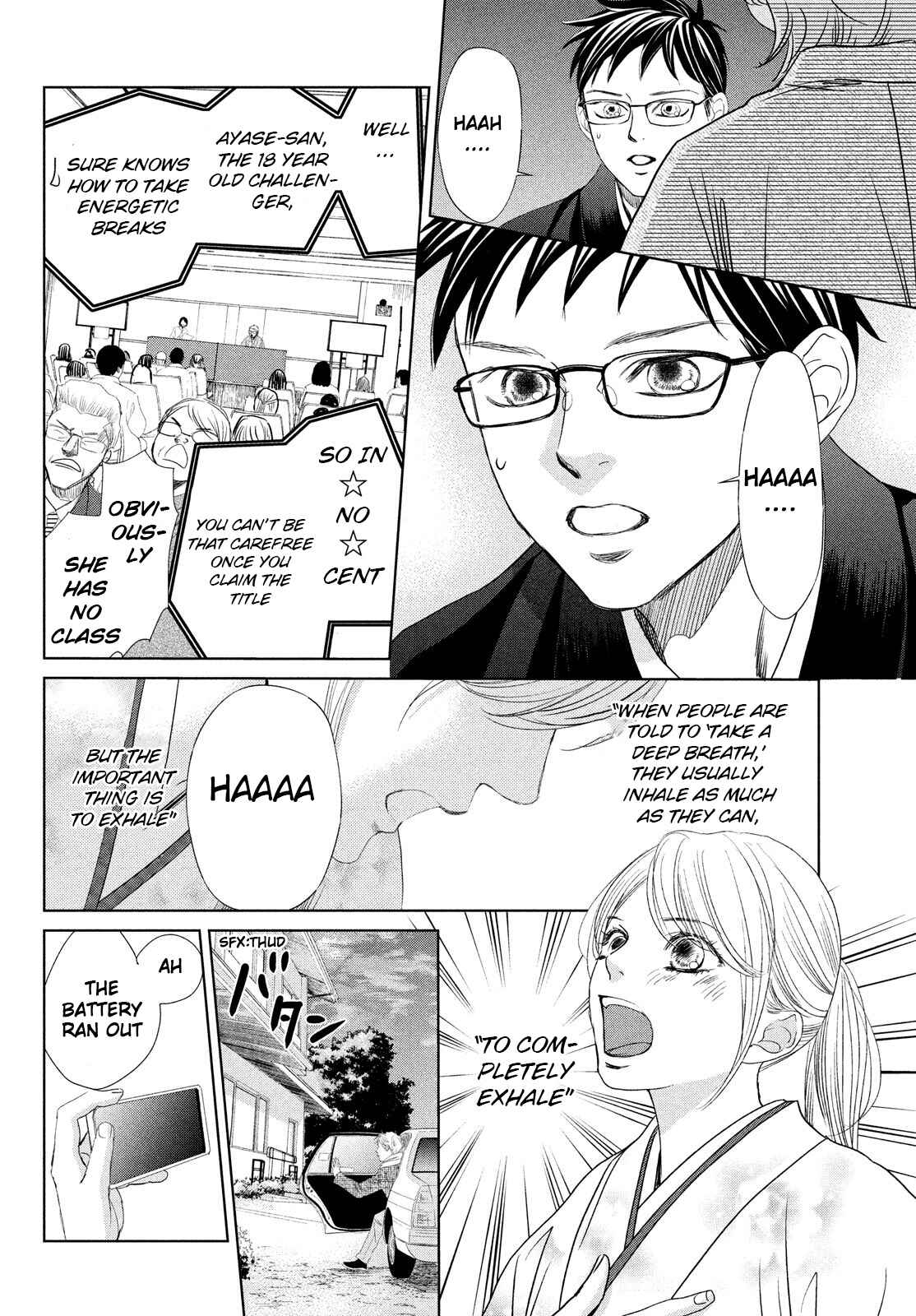 Page 26 Chapter 233 Chihayafuru