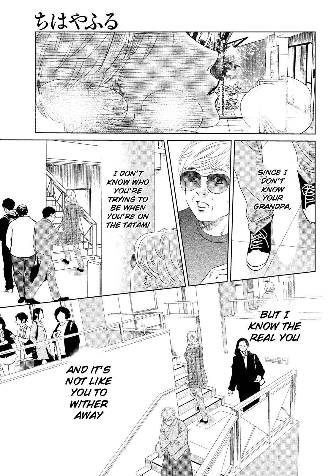 Page 27 Chapter 233 Chihayafuru