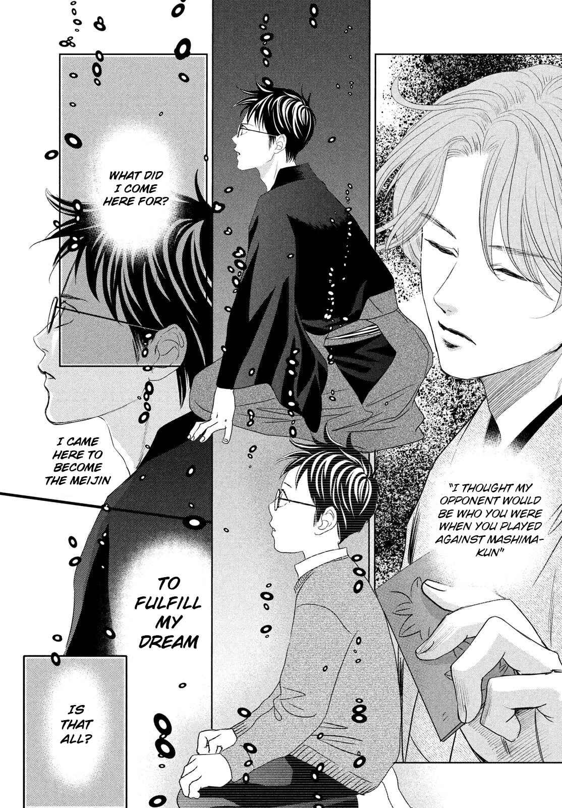 Page 31 Chapter 233 Chihayafuru