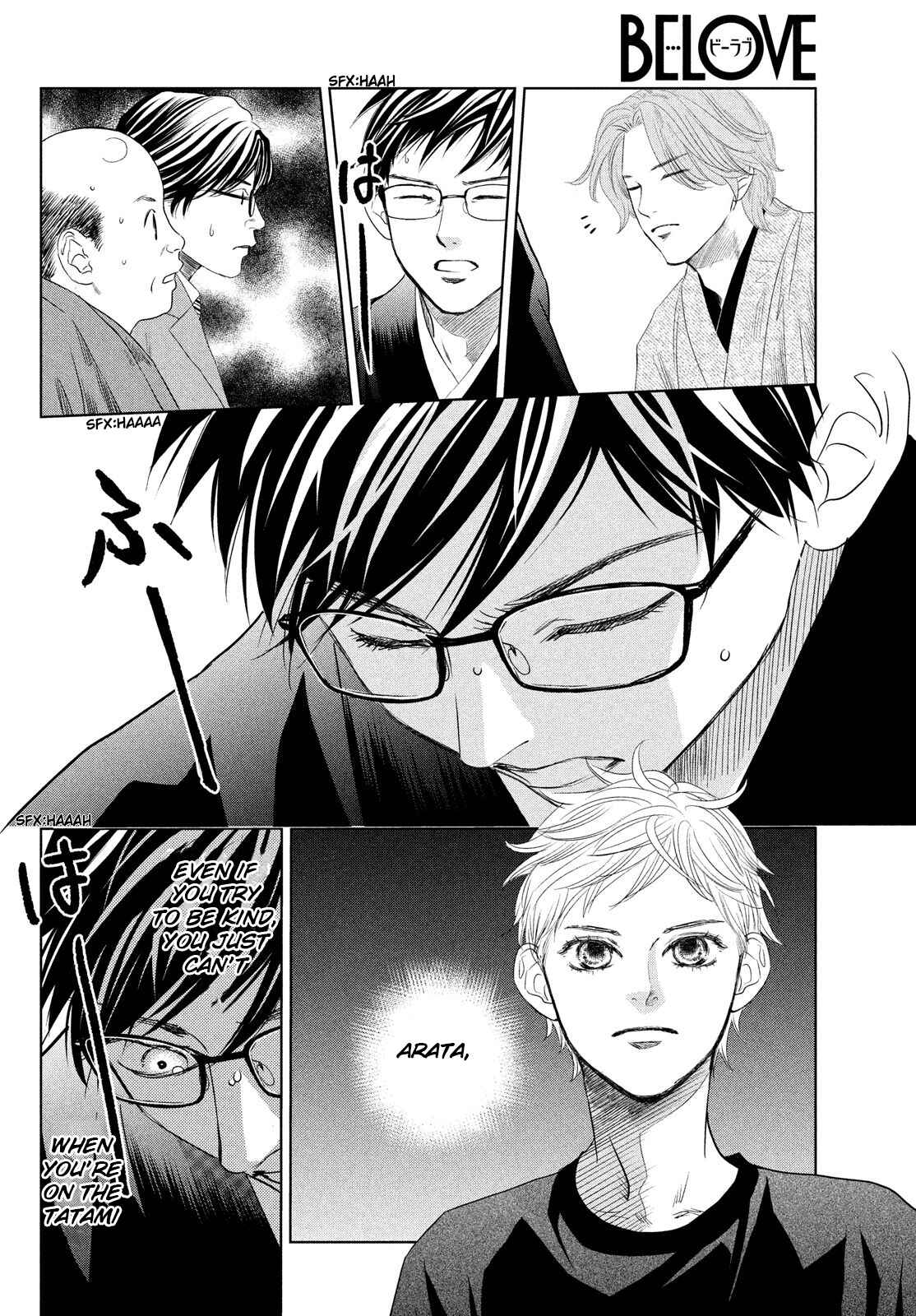 Page 36 Chapter 233 Chihayafuru