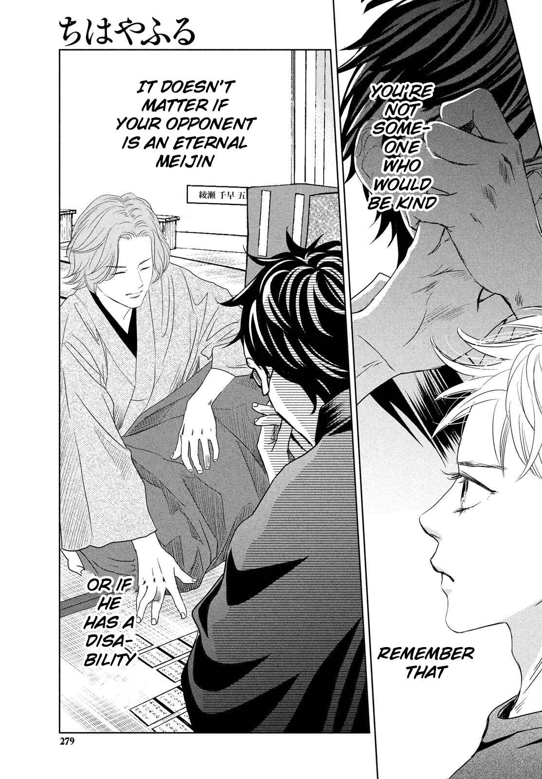 Page 39 Chapter 233 Chihayafuru