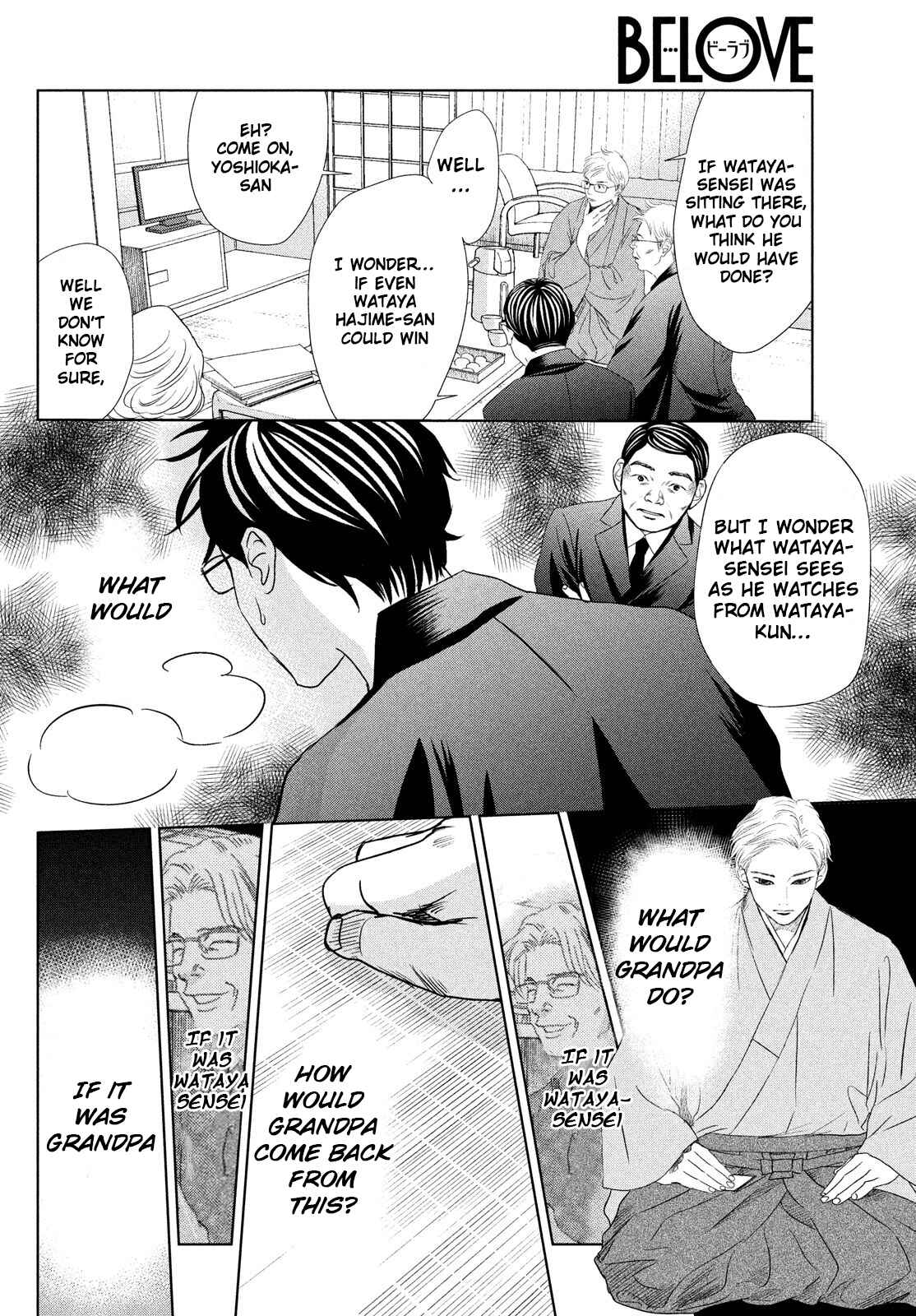 Page 8 Chapter 233 Chihayafuru