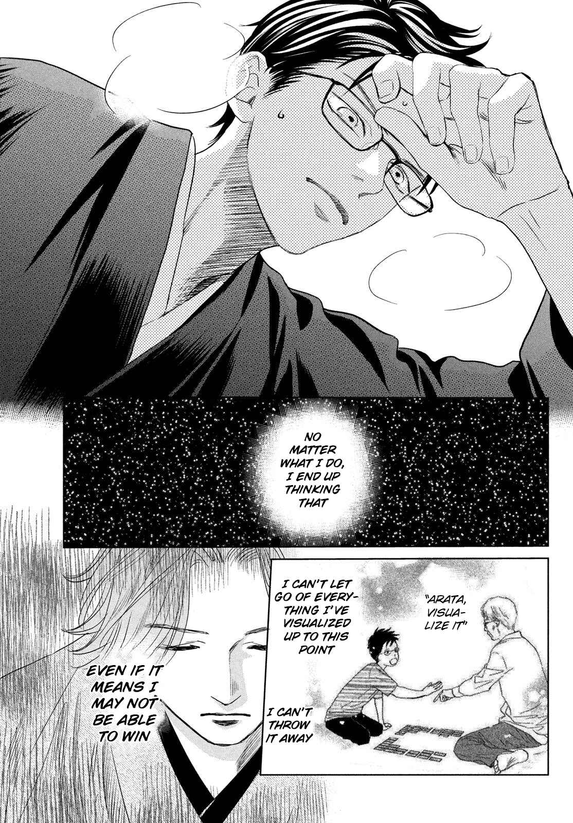Page 9 Chapter 233 Chihayafuru