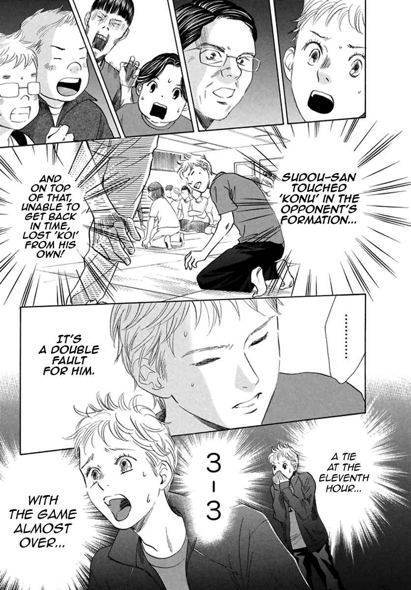 Page 11 Chapter 189 Chihayafuru