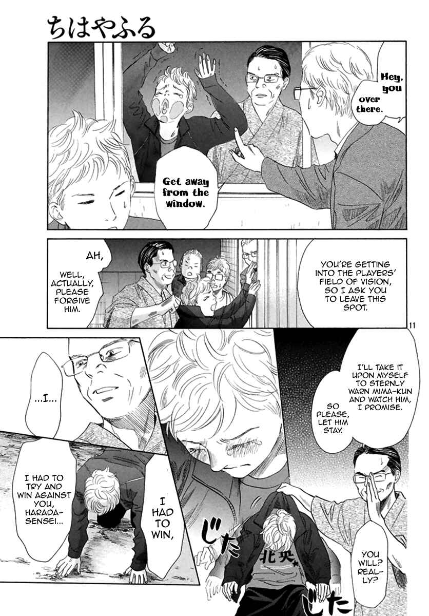 Page 12 Chapter 189 Chihayafuru