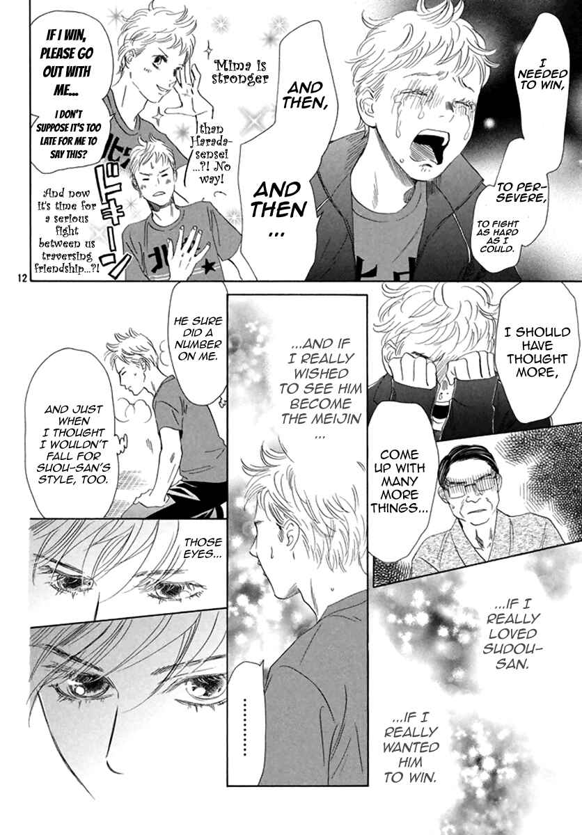 Page 13 Chapter 189 Chihayafuru
