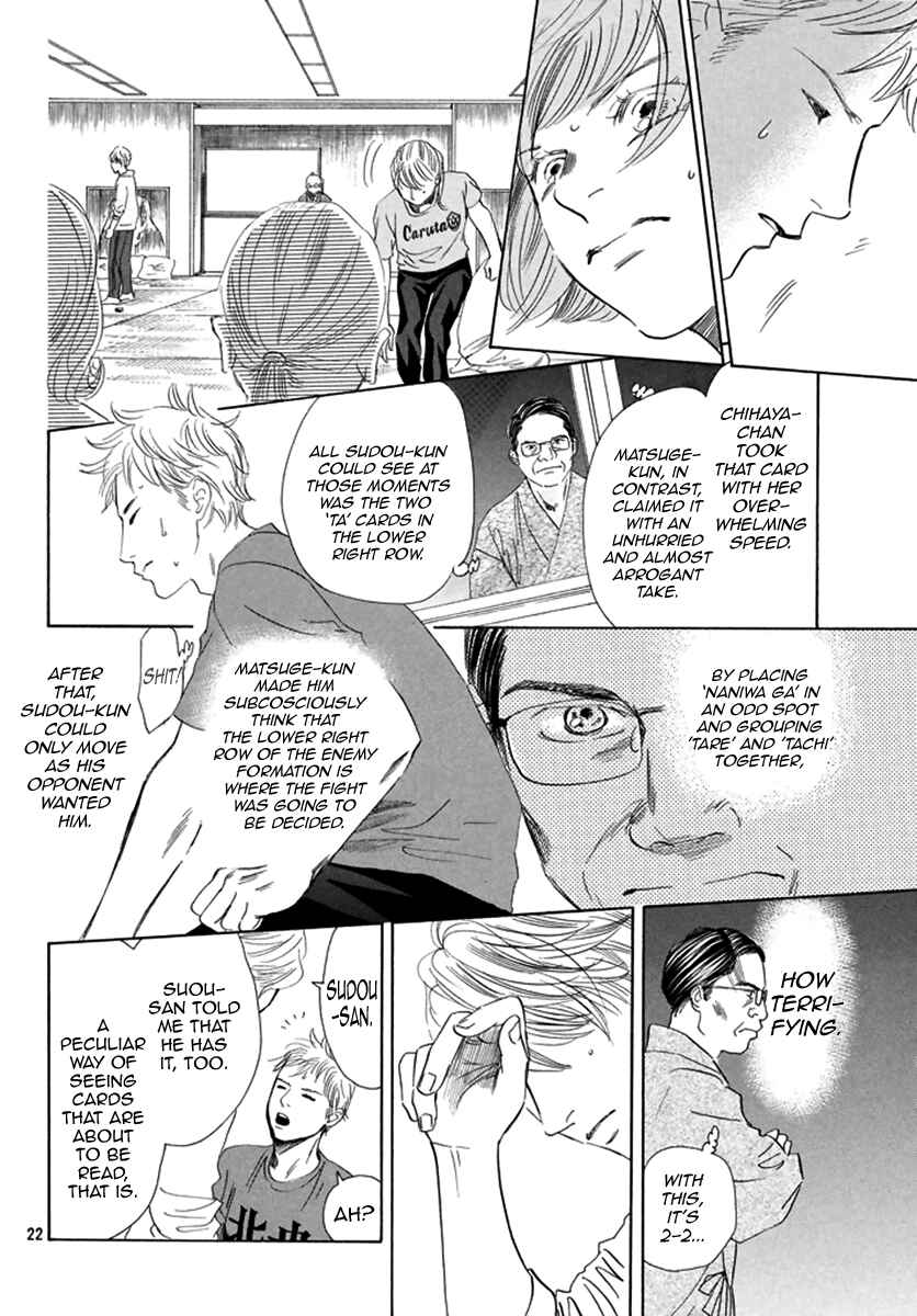 Page 23 Chapter 189 Chihayafuru