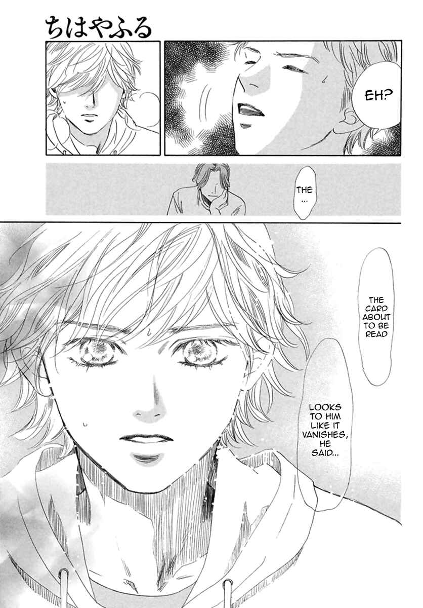 Page 24 Chapter 189 Chihayafuru
