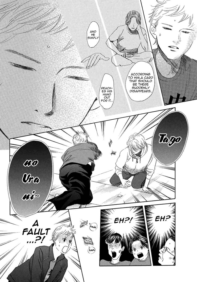 Page 25 Chapter 189 Chihayafuru