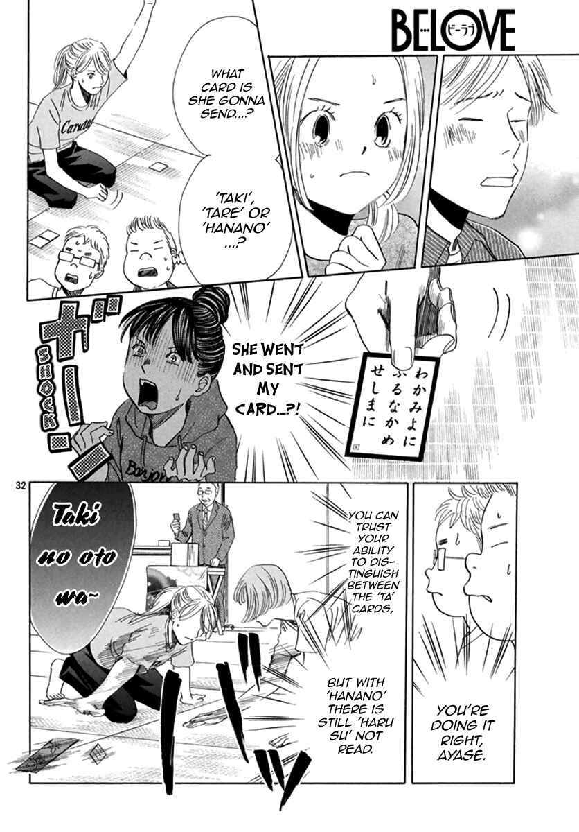 Page 33 Chapter 189 Chihayafuru