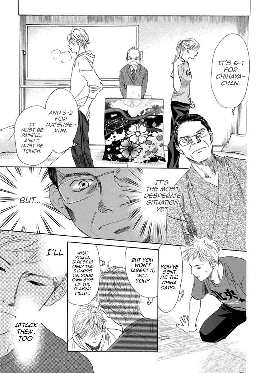 Page 4 Chapter 189 Chihayafuru