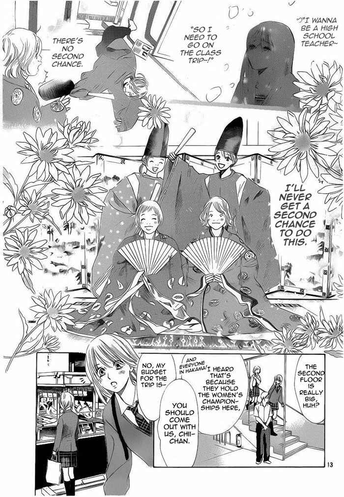 Page 13 Chapter 108 Chihayafuru
