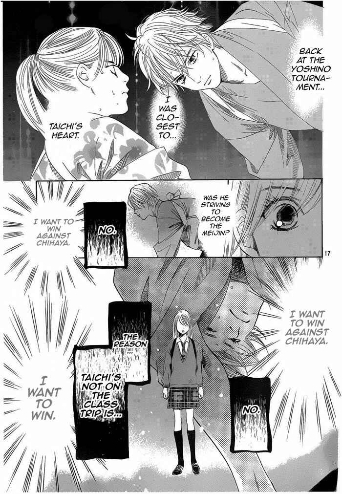 Page 17 Chapter 108 Chihayafuru