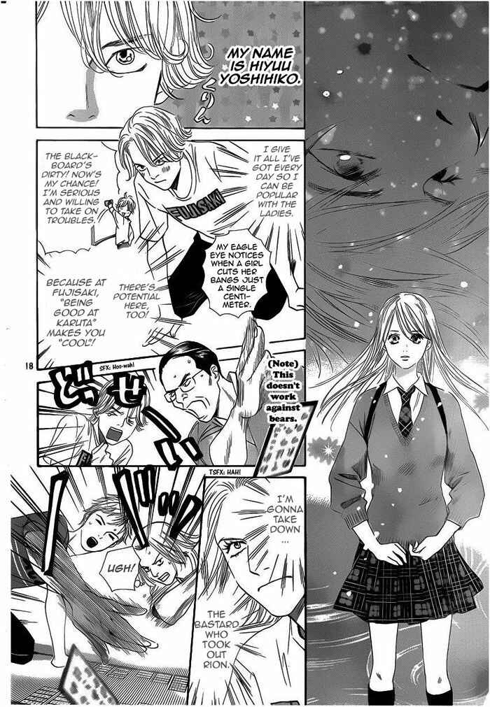 Page 18 Chapter 108 Chihayafuru