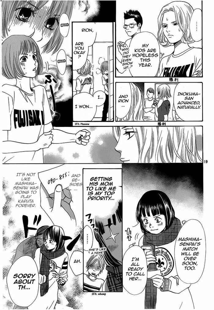 Page 19 Chapter 108 Chihayafuru