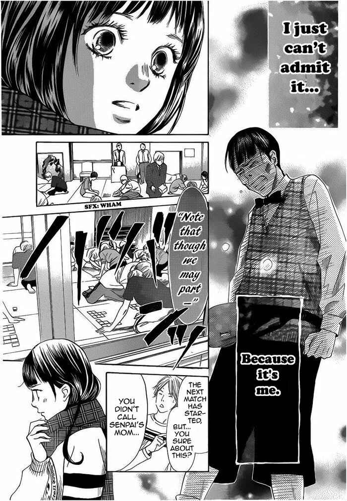 Page 23 Chapter 108 Chihayafuru