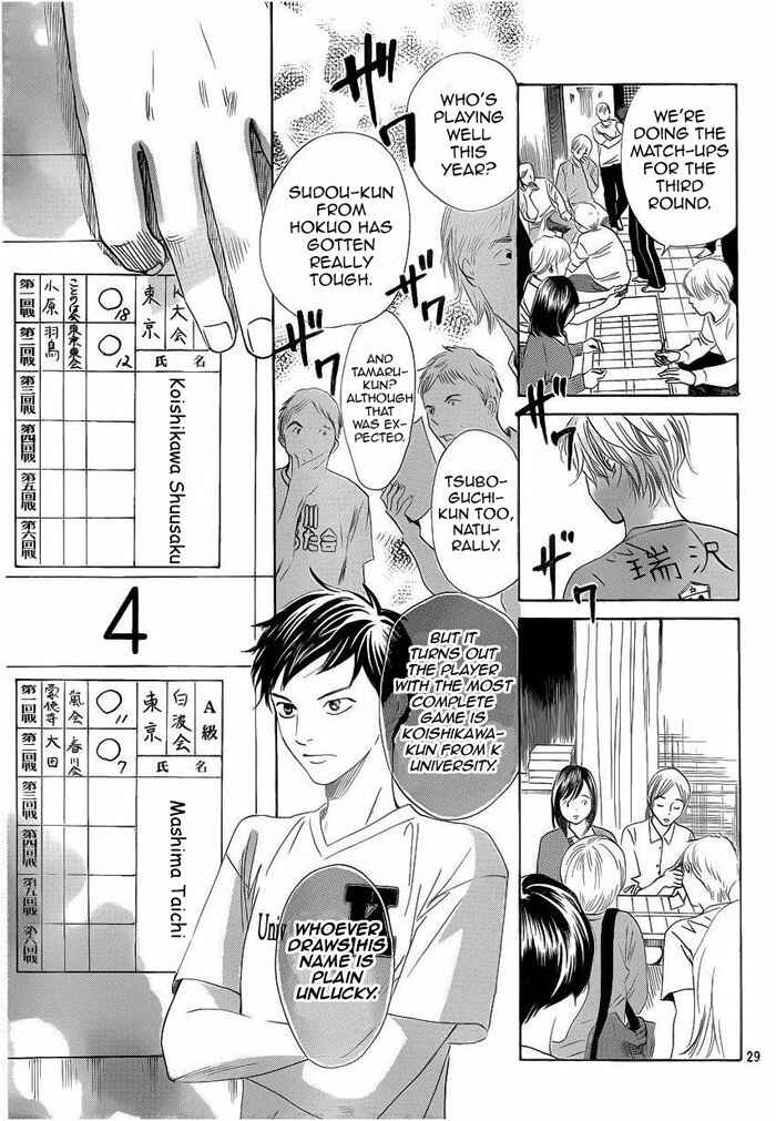 Page 29 Chapter 108 Chihayafuru