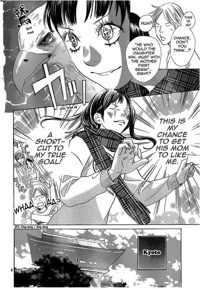 Page 6 Chapter 108 Chihayafuru