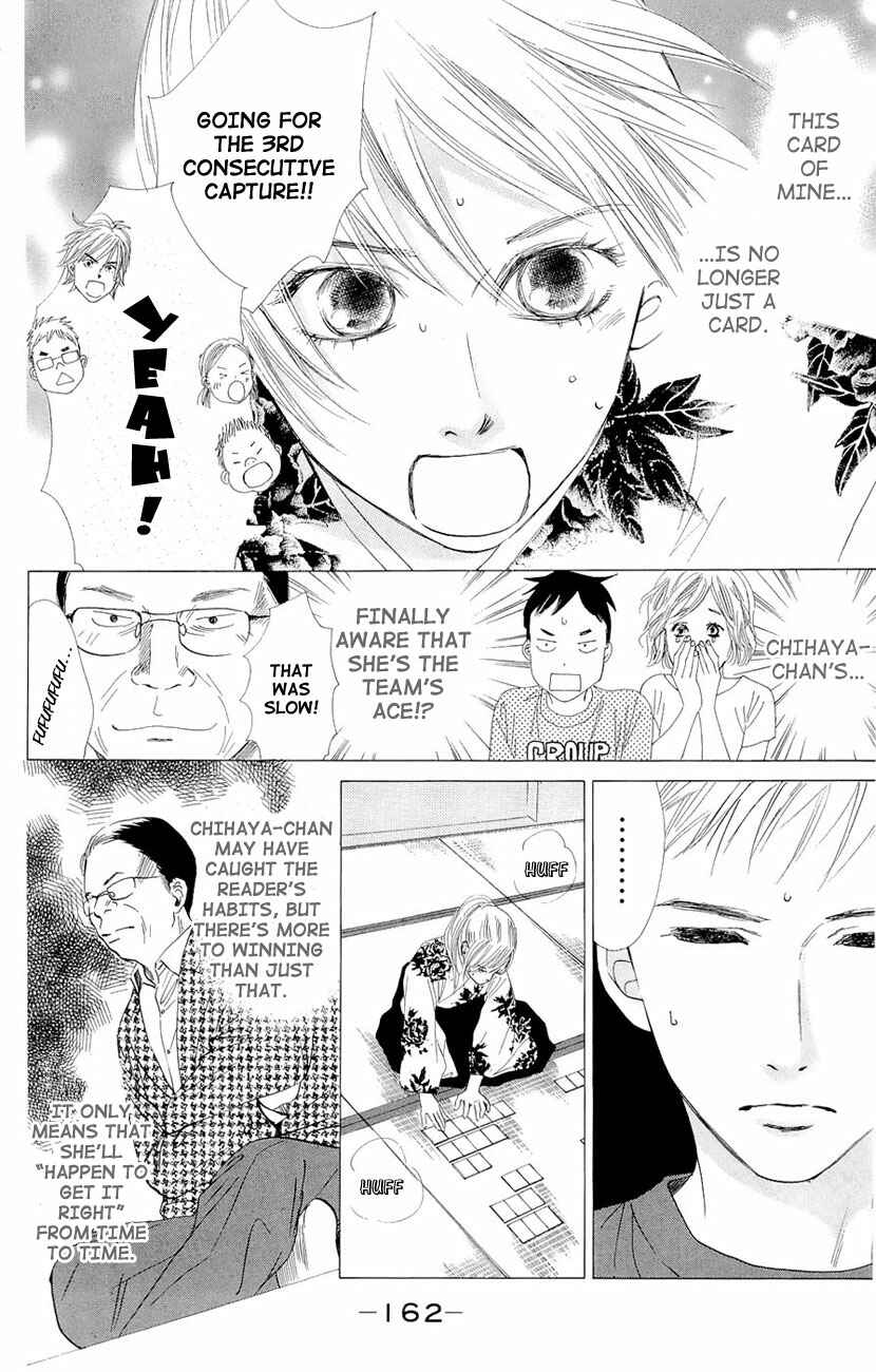 Page 12 Chapter 17 Chihayafuru