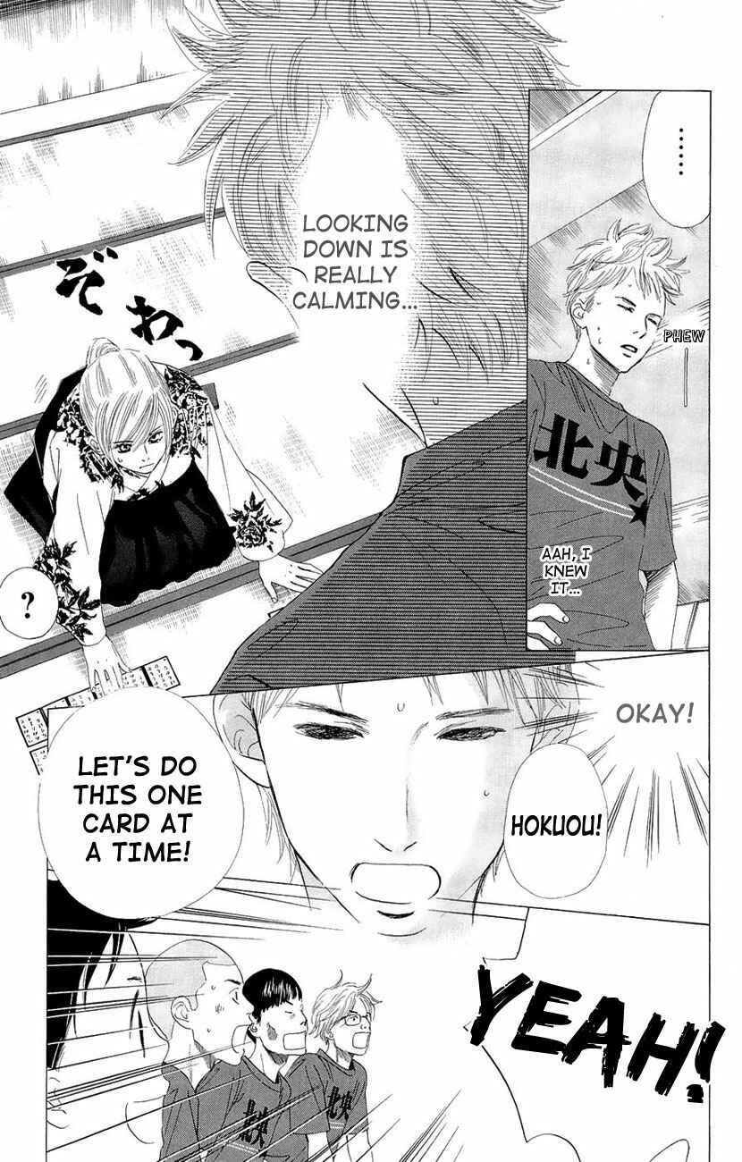 Page 15 Chapter 17 Chihayafuru