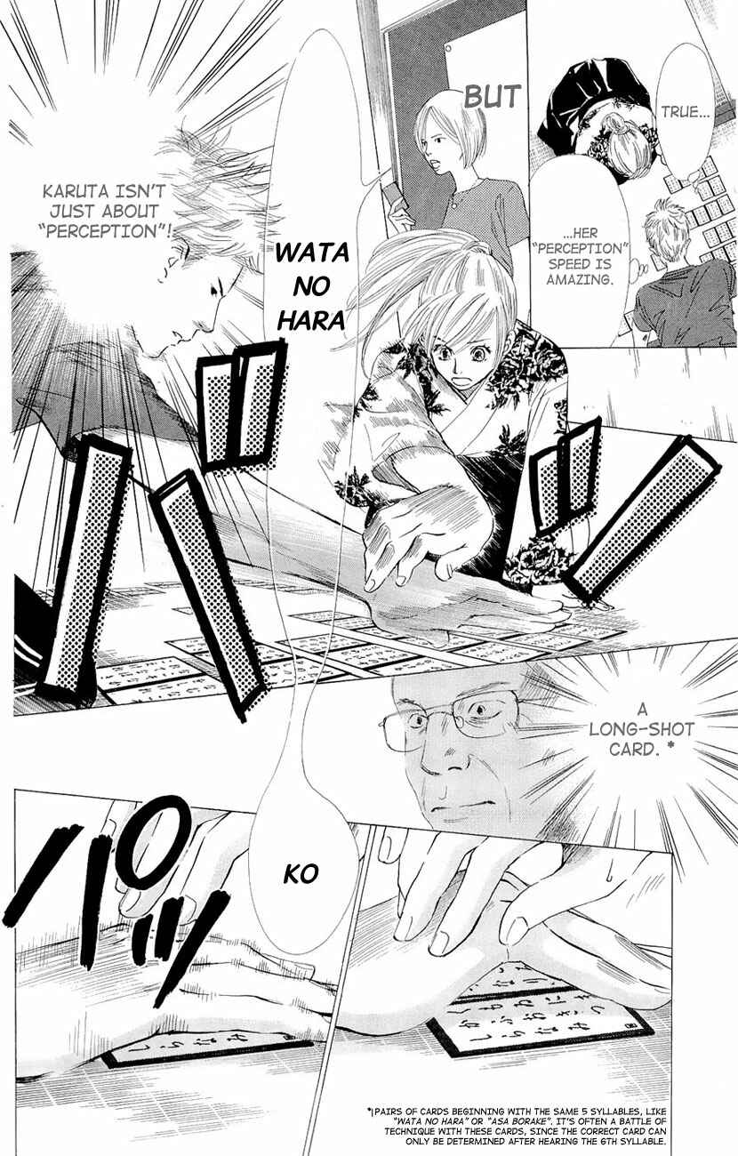 Page 16 Chapter 17 Chihayafuru